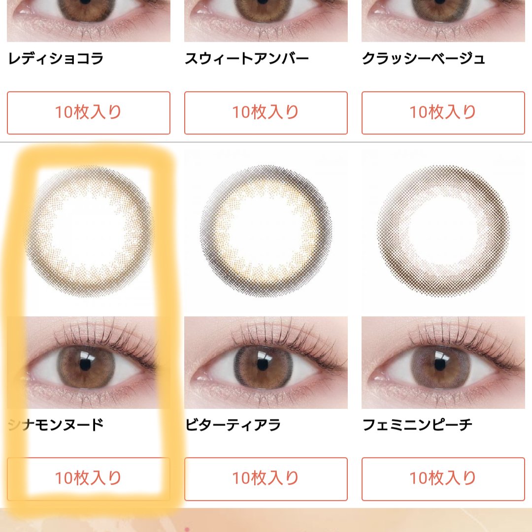 ビュームワンデー/ビューム/ワンデー（１DAY）カラコンを使ったクチコミ（1枚目）