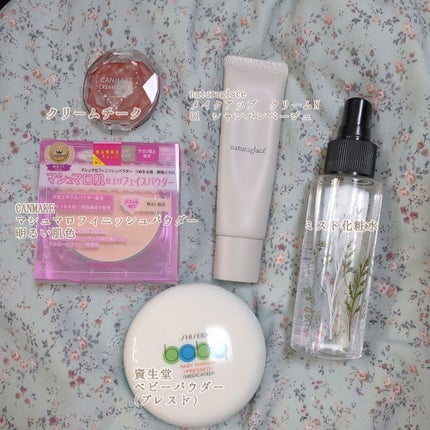 メイクアップ クリームN/ナチュラグラッセ/化粧下地を使ったクチコミ(2枚目)