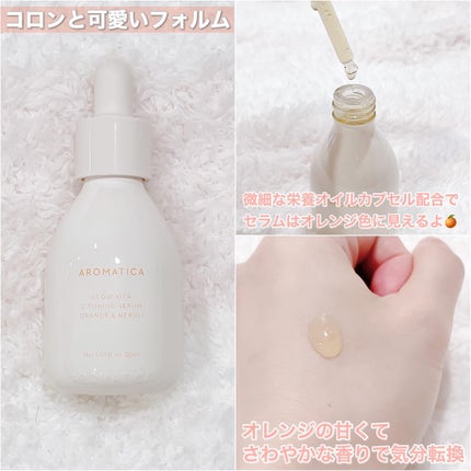 グロービタCトーニングセラム/AROMATICA/美容液を使ったクチコミ(2枚目)