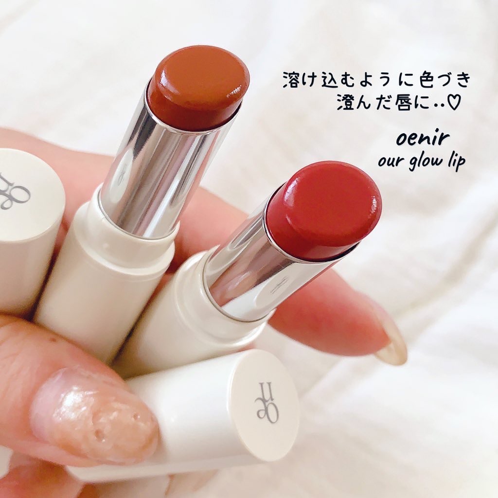 アワーグロウリップ/oenir/口紅を使ったクチコミ（1枚目）