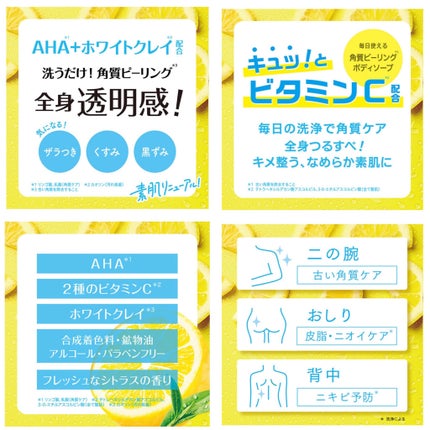 クレンジングリサーチ ウォッシュクレンジング C 120g/クレンジングリサーチ/洗顔フォームを使ったクチコミ(2枚目)