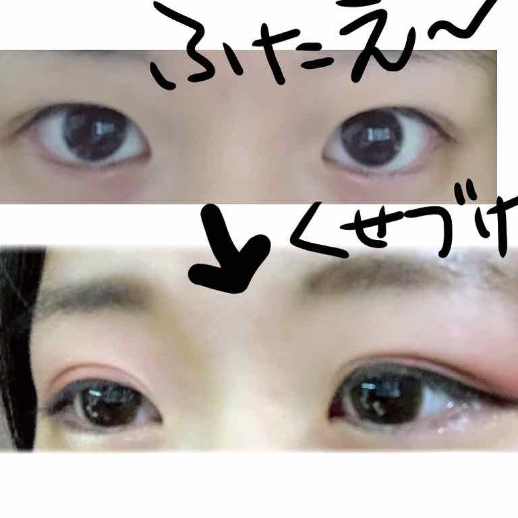 シングルアイテープ/Automatic Beauty/二重まぶた用アイテムを使ったクチコミ(1枚目)