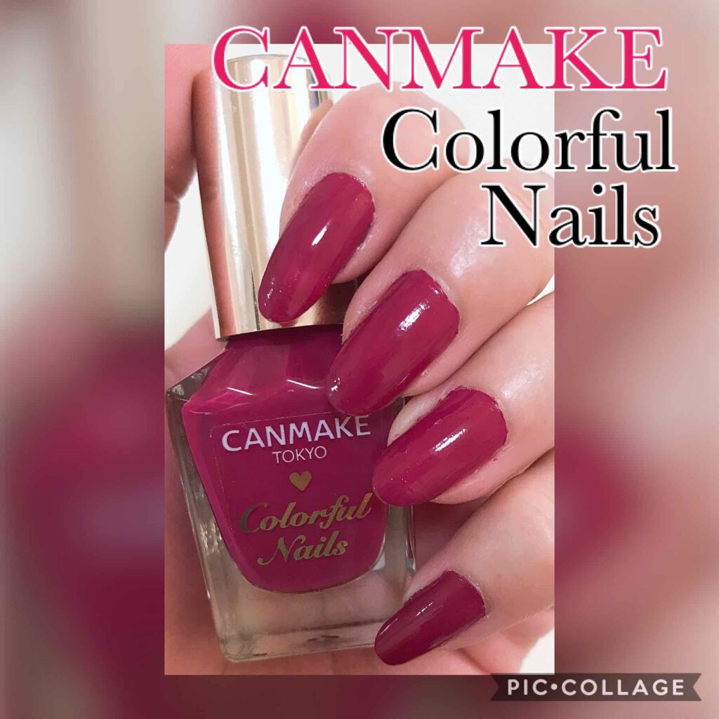 ゆな on LIPS 「…あっぷすぎたCANMAKEカラフルネイルズN04暗いところで..」(1枚目)