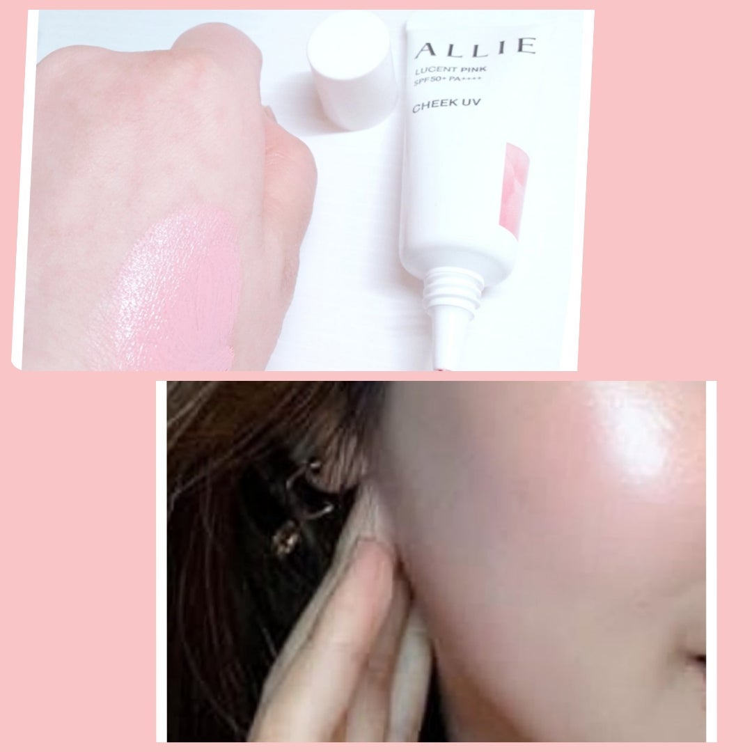 クロノビューティ カラーオンUV/アリィー/日焼け止めクリームを使ったクチコミ(4枚目)