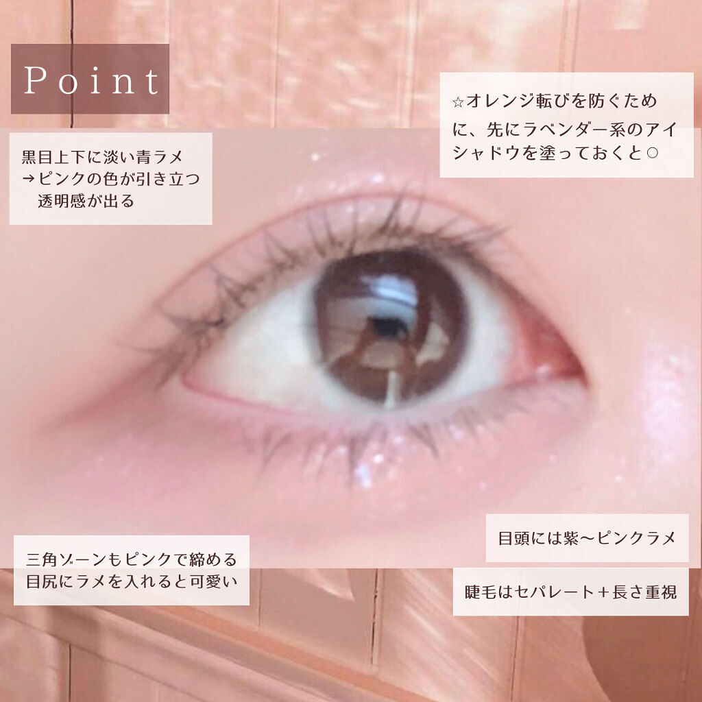 ラブ・ライナー　オールラッシュマスク　クリスタルアイズコレクション＜マスカラ＞ クリスタルブルー/ラブ・ライナー/マスカラを使ったクチコミ（2枚目）