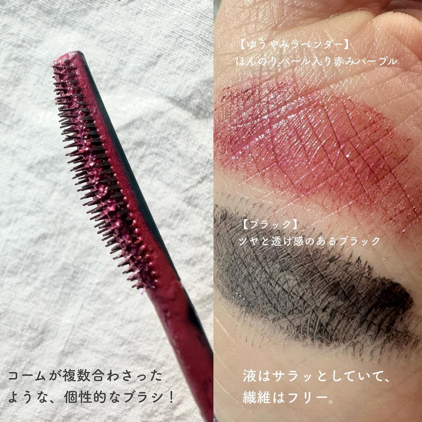 ã¹ã«ã€ãã€/MAYBELLINE NEW YORK/ãã¹ã«ã©ã䜿ã£ãã¯ãã³ãïŒ3æç®ïŒ