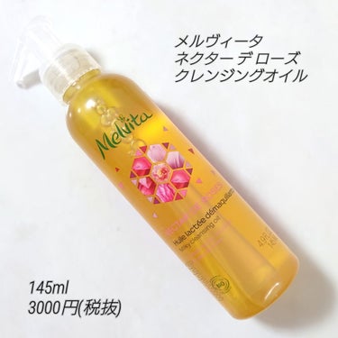 Melvita ネクターデローズ クレンジングオイルのクチコミ「オススメ🌹クレンジングオイル
メルヴィーネクターデローズクレンジングオイル

リピート予定のク.....」（2枚目）