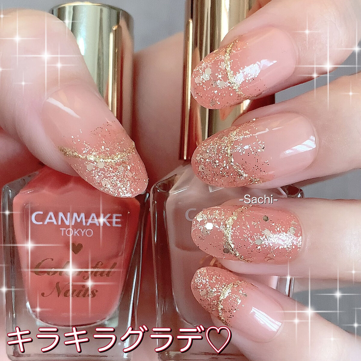 #セルフネイル,#グラデーションネイル,#簡単ネイル,#上品ネイル,#キラキラネイル,#プチプラネイルのネイルデザイン