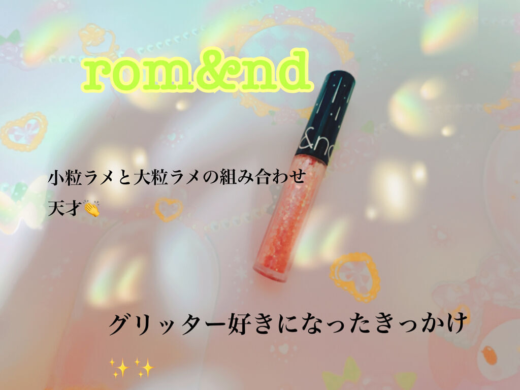 リキッド グリッター シャドウ/rom&nd/グリッターを使ったクチコミ（1枚目）