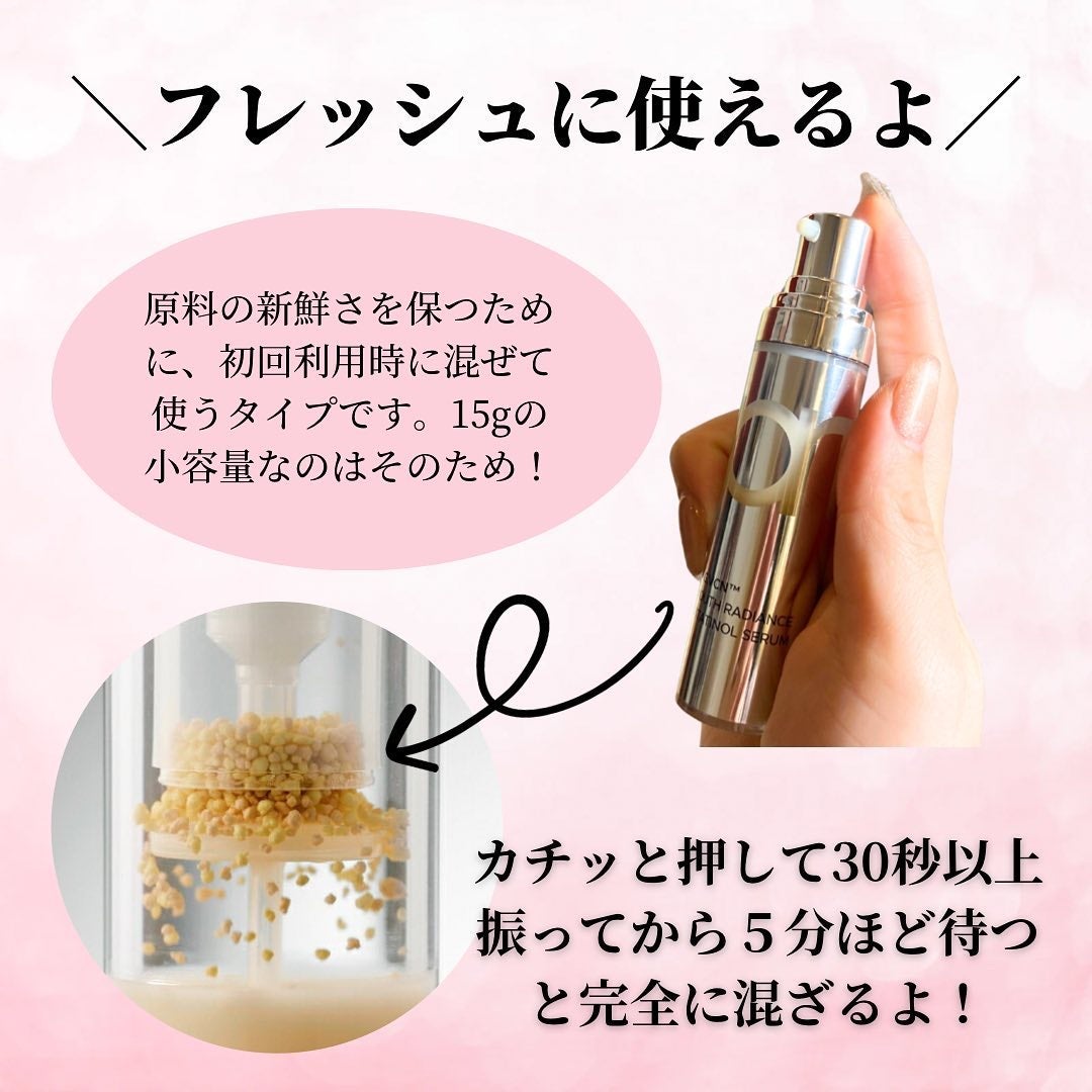 ユース ラディアンス ビタチノール セラム/primera/美容液を使ったクチコミ(5枚目)