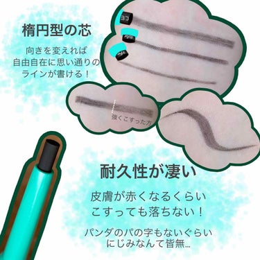 

ペンシルアイライナーの
概念が変わった…🥺



6色のカラーそれぞれ
メイクとスウォッチしてみました！

(4枚目目の写真が並んでます
  苦手な方はご注意ください)









今回紹介するのは…

デジャヴュ  ラスティンファインaクリームペンシル(全6色)


・リアルブラック
・ダークブラウン
・ピュアブラウン
・モーヴブラウン
・カーキブラウン
・カシスブラウン(数量限定色)


この6色です！！！
こちらはLIPSさんを通じて
デジャヴさんから頂きました♡






ちなみに後もう１つ定番カラーで
ナチュラルネイビーというカラーが
あるみたいですよ〜〜！










特徴は…


とにかくスルスル書ける！！！

引っかかりなくす〜〜っと書けるので
睫毛の間も埋めやすいし
とってもストレスフリー！！！




その分とっても柔らかいので折れやすい😭😭
芯は1㎜との記載をしっかり守りましょう〜！



スルスル書ける書き心地を
キープするためにフタはパチっと
しっかり締めた方がいいみたいです！

パッキンまで付いててこだわりを感じる…








楕円型の芯で太くも細くもかける！！！


楕円の芯がこんなに
使いやすいと思わなかった…


目尻もカドを使って
すっとかけます〜🥺！







とにかく耐久性が凄い！！！


ラインを書いてすぐは
ぼかして締め色っぽくも出来るのに
少しするとこすってもなかなか落ちない…！


試しにめちゃくちゃ強めに
20回以上こすってみたんですけど
ちょっと薄まるぐらい…
(写真2枚目参照)





メイクをして普通にお直し無しで
1日過ごしてみましたが
滲んだりもせず
ピクリともしてなかったです🥺


なのにクレンジングでは
普通に落とせました〜！

素晴らしい………👏🏻👏🏻









ここからは
今回頂いた6色とメイク写真の詳細を☺️♡



○リアルブラック
    強すぎない黒なのに
    しっかり目力アップ！
    スッキリしたシャープな印象…

    
    グレー系のアイシャドウに
    跳ね上げラインで悪女っぽい感じに！


    



○ダークブラウン
    柔らかすぎず程よく目力のでる
    使いやすいブラウン！
    

    王道ピンクブラウンのアイシャドウに
    合わせて万人ウケメイク！






○ピュアブラウン
    絶妙な明るさのニュートラルなブラウン
    どちらかというとちょっと黄味より
    ふんわりした印象に…！
    

    
    儚げピンクのアイシャドウに
    下げめのラインで甘めに…






○モーヴブラウン
    紫がかった灰味のあるカラー
    ブラウン感はどちらかというと弱いかと…
    黒は強すぎるけどブラウンじゃないなぁ
    って時にも使えそう！


    淡いパープルのアイシャドウに合わせて
    ちょっぴりミステリアスで儚げに…






○カーキブラック
    緑茶の濁りのようなカラー！
    意外と馴染んで
    こなれた大人っぽい印象に…


   グレージュブラウンのアイシャドウに
   すっと引いてお洒落な大人顔に






○カシスブラウン
    秋っぽいワインレッドのようなカラー
    ブラウンメイクにも
    ピンクメイクにも合う絶妙な色味！


    くすんだカシスっぽいカラーの
    アイシャドウに合わせて女っぽく…





以上です！









今までずっと
ペンシルアイライナーは


描きにくそうとか
すぐパンダになりそうとか
落ちやすそうとか

なんとなくあんまりいい印象がなくて
リキッドアイライナーを使ってきたんですけど




このアイライナーをつかって
本当にめちゃくちゃイメージが変わりました👏🏻👏🏻







アイラインをぼかして
締め色みたいに出来るってところが

万年リキッド派だった私には
とっても新鮮でした！！！













絶妙なカラーを6色も頂いたので
またメイクの幅が広がりそうで楽しみ🥰





まだまだラインをかくのに慣れなくて
メイク写真を見ての通り
めちゃくちゃへたっぴなので

もうちょい練習します〜〜〜😫😫
(実力が伴わない悲しさ😭)








特にカシスブラウンが
めちゃくちゃタイプなカラーでした🤤♡









ちなみにメイク写真の
カシスブラウンのメイクだけ

とっても気に入っちゃったので
後日投稿予定です〜〜〜！
お楽しみに………🤭💫












少しでも参考になればとおもいます！














長々と最後までありがとうございました！！！








     






#提供_デジャヴュ#アイライナー #カラー比較#メイク写真#奥二重#奥二重メイク#スウォッチ#かえるぴょんのクリームペンシル6色レビューの画像 その1
