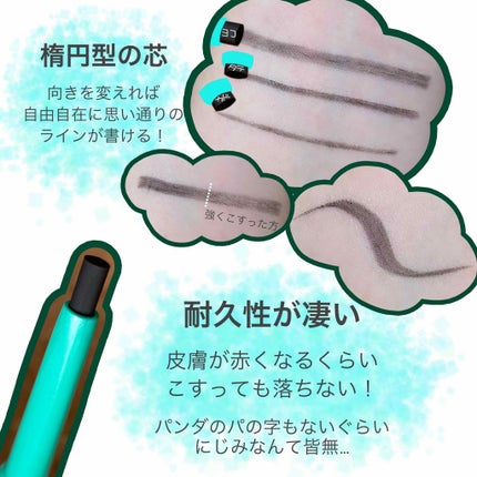 「密着アイライナー」クリームペンシル/デジャヴュ/ペンシルアイライナーを使ったクチコミ(2枚目)