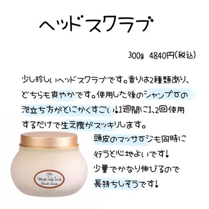 ボディスクラブ/SABON/ボディスクラブを使ったクチコミ(5枚目)