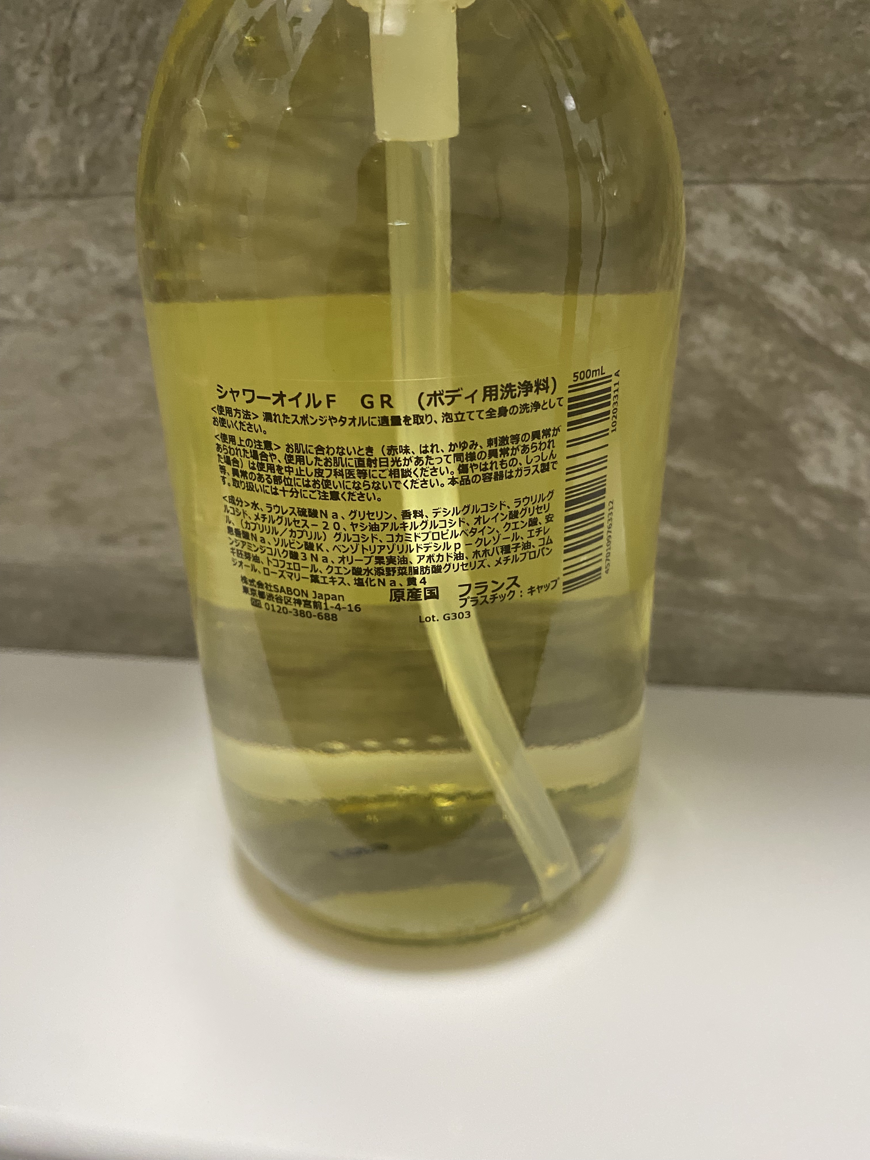  シャワーオイル グリーン・ローズ /SABON/ボディソープを使ったクチコミ（2枚目）