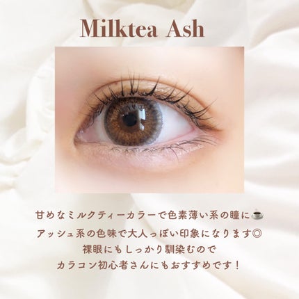 モテコンマンスリー/モテコン/1ヶ月(1MONTH)カラコンを使ったクチコミ(4枚目)