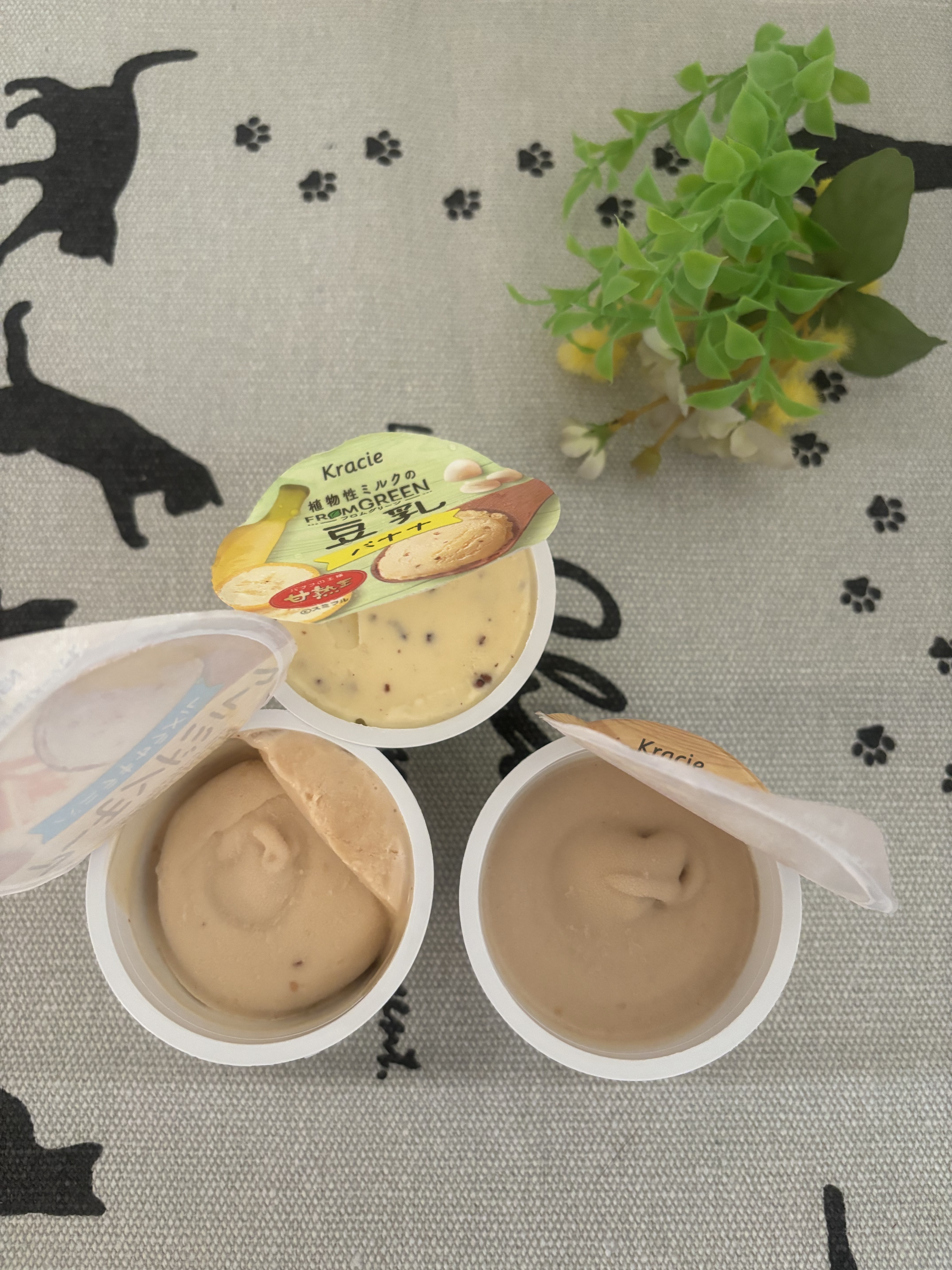 フロムグリーン/クラシエ/食品を使ったクチコミ（3枚目）