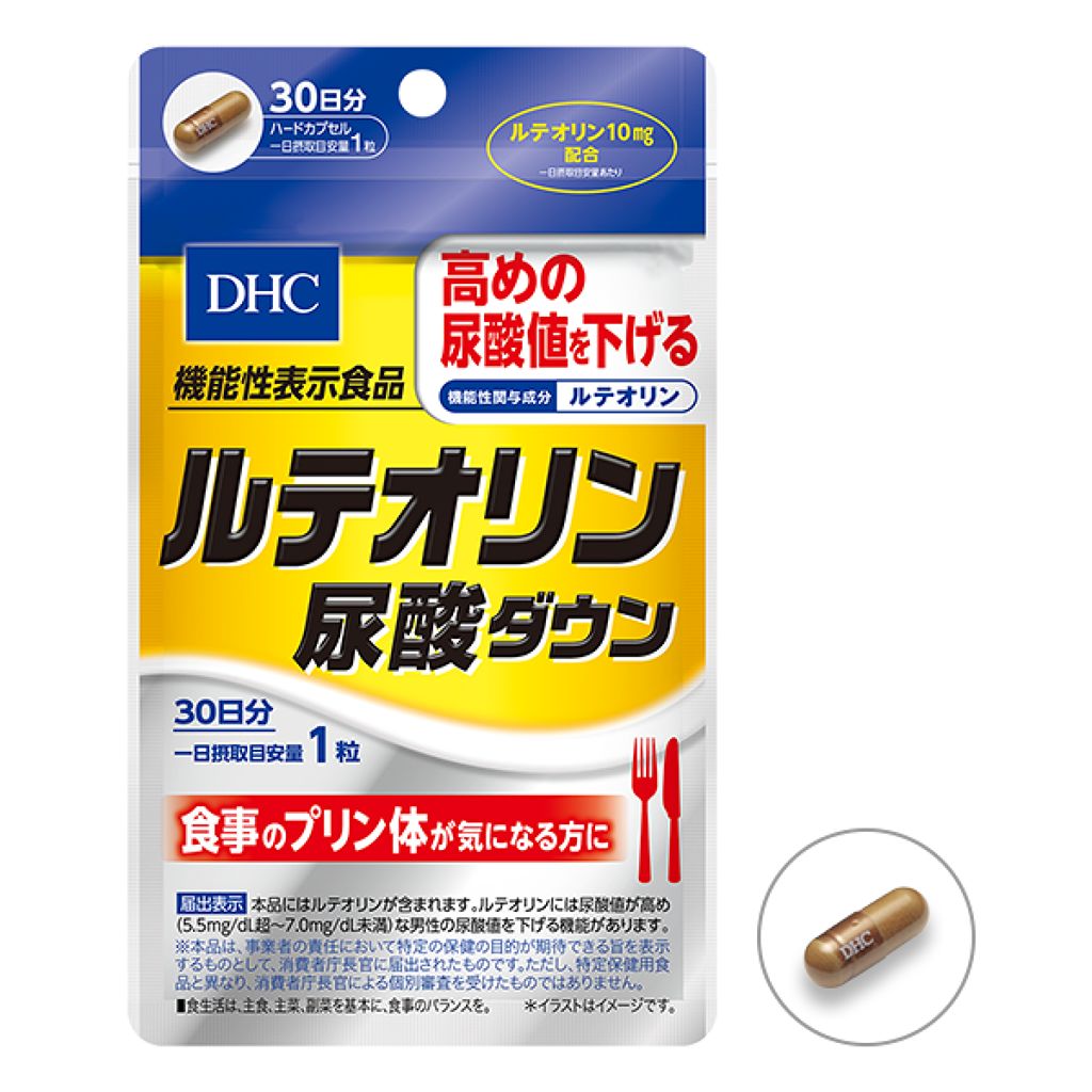 DHC ルテオリン 尿酸ダウン