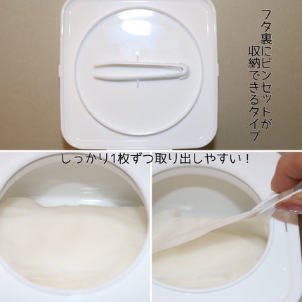 シカドクダミ+ティーツリーカーミングマスク/MARY&MAY/シートマスク・パックを使ったクチコミ(3枚目)