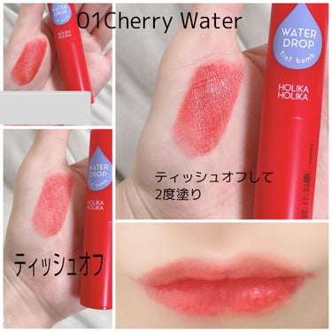 WATER DROP tint bomb 02 Pomegranate Water/HOLIKA HOLIKA/リップグロスの画像