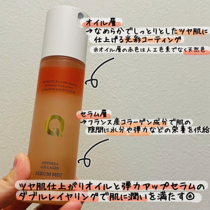 スピテラコラーゲンセラムミスト/NUDIQUE/ミスト状化粧水を使ったクチコミ(2枚目)