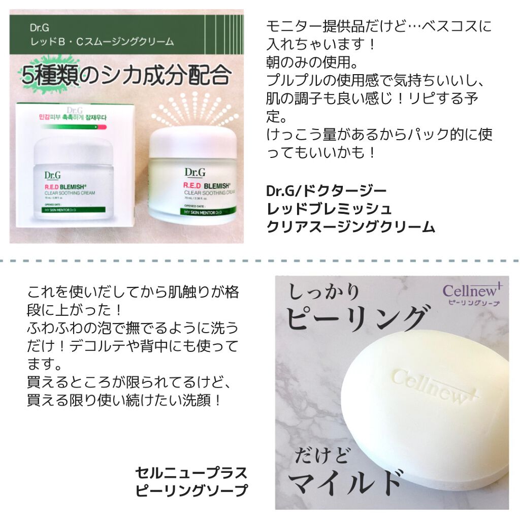 エリクシール ホワイト エンリッチド リンクルホワイトクリーム/エリクシール/アイケア・アイクリームを使ったクチコミ(3枚目)