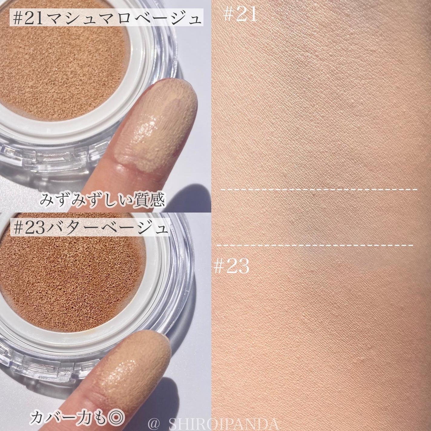 ハートリーフシーンカバークッション/23years old/クッションファンデーションを使ったクチコミ(4枚目)