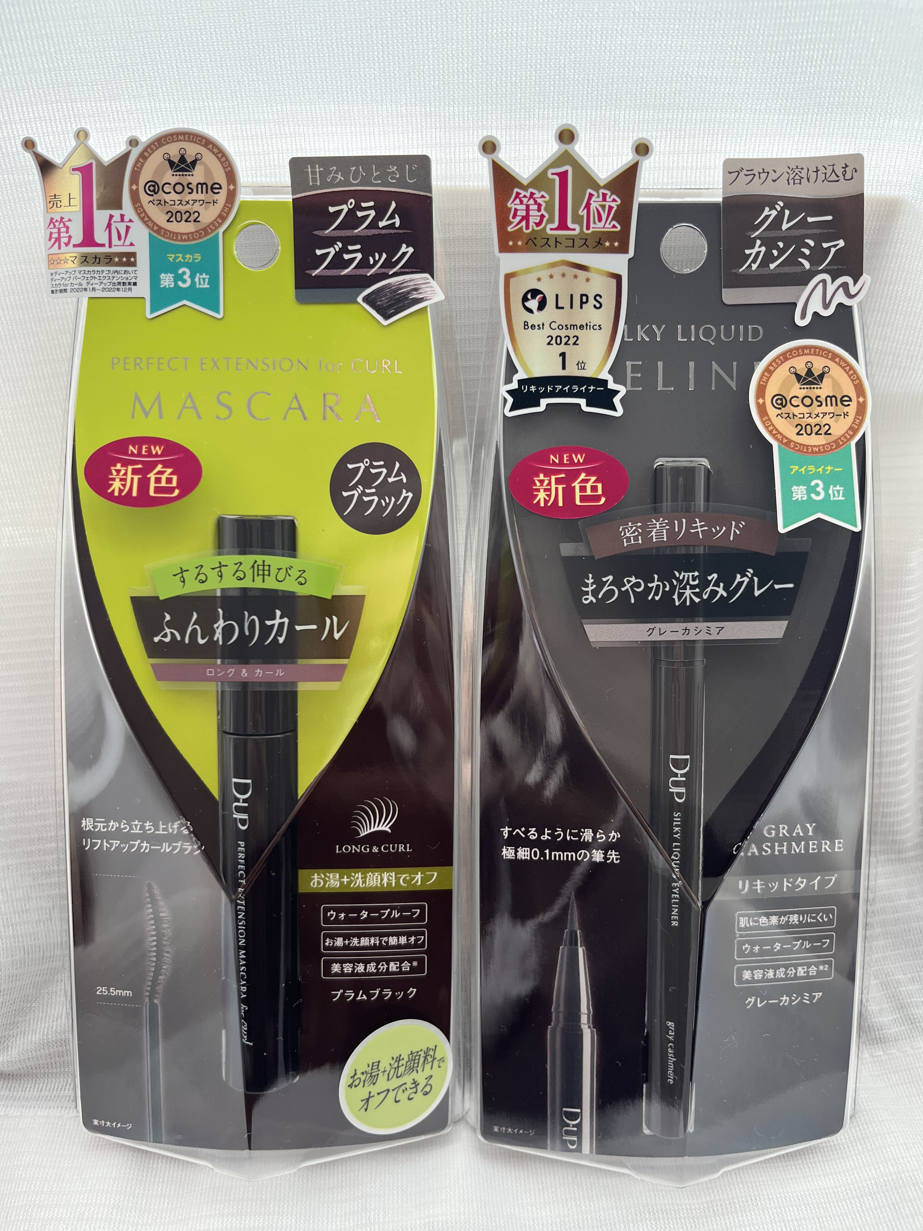 パーフェクトエクステンション マスカラ for カール/D-UP/マスカラを使ったクチコミ（1枚目）