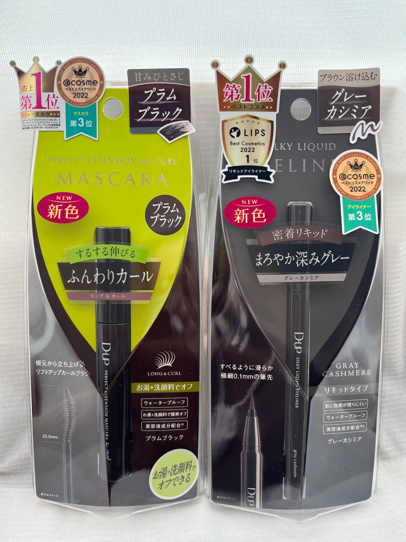 パーフェクトエクステンション マスカラ for カール/D-UP/マスカラを使ったクチコミ(1枚目)