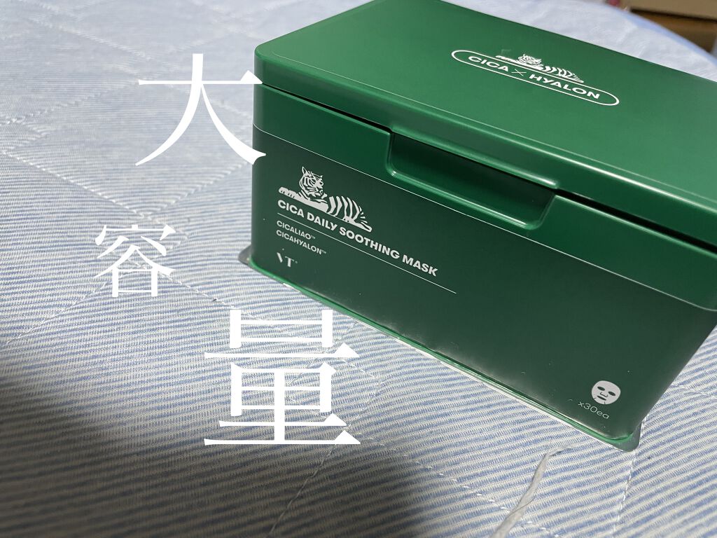 CICA デイリースージングマスク/VT/シートマスク・パックを使ったクチコミ（1枚目）