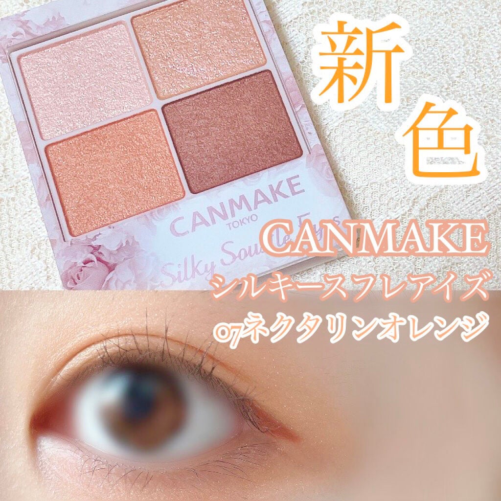 シルキースフレアイズ/キャンメイク/アイシャドウパレットを使ったクチコミ(1枚目)
