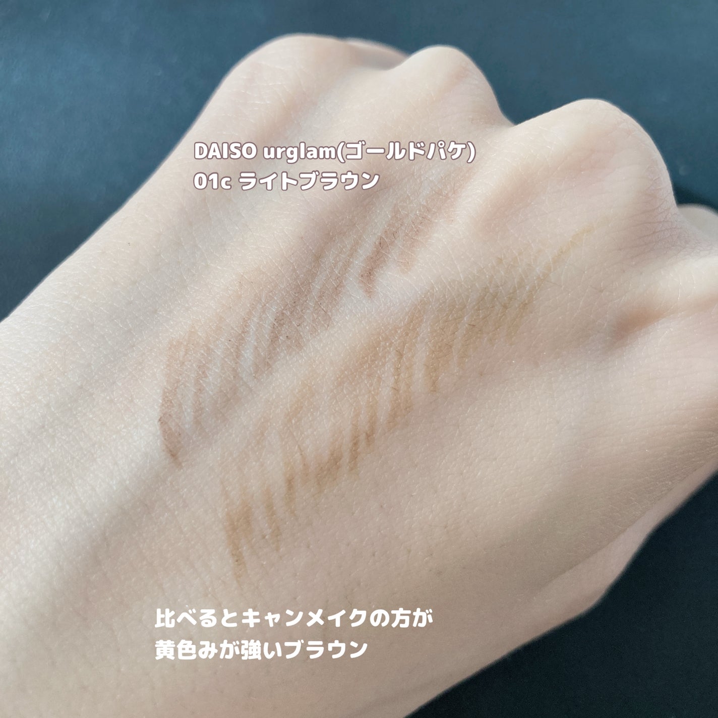 スタイリングエッジアイブロウ/キャンメイク/アイブロウペンシルを使ったクチコミ(7枚目)