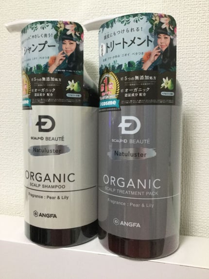 スカルプD ボーテ ナチュラスター スカルプシャンプー/トリートメントパック/アンファー(スカルプD)/シャンプー・コンディショナーを使ったクチコミ(1枚目)