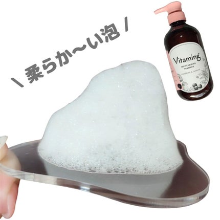 かぼちゃん🎃 美容垢フォロバ◎ on LIPS 「私史上最高の香り♡♡♡/∷∷∷∷∷∷∷∷∷∷∷∷∷∷∷∷∷∷∷..」(4枚目)