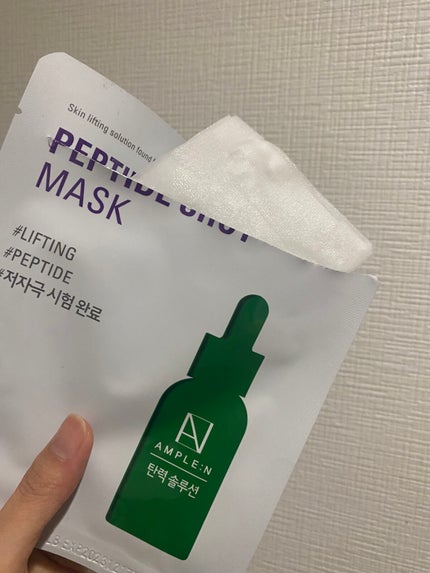 ペプチドショットマスク/AMPLE:N/シートマスク・パックを使ったクチコミ(3枚目)
