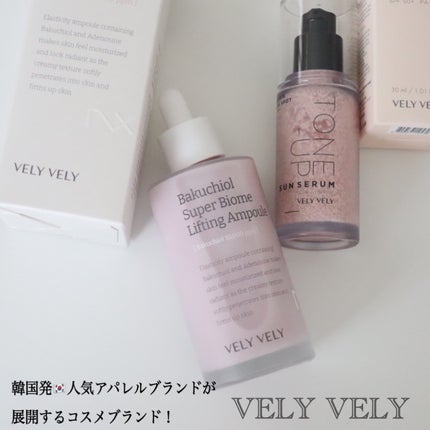 ビタミントーンアップサンセラム/VELY VELY/日焼け止めローションを使ったクチコミ(1枚目)