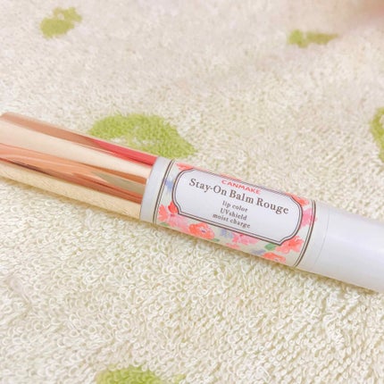 ステイオンバームルージュ/キャンメイク/口紅を使ったクチコミ(1枚目)