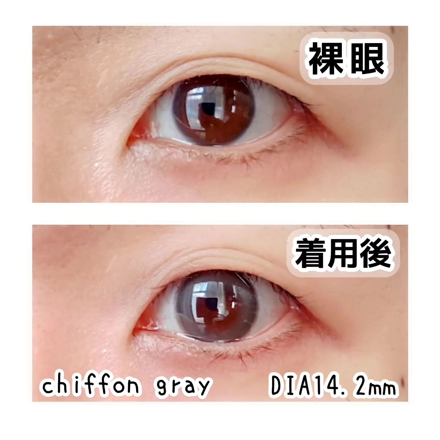 chiffon/meilly/ワンデー（１DAY）カラコンを使ったクチコミ（2枚目）