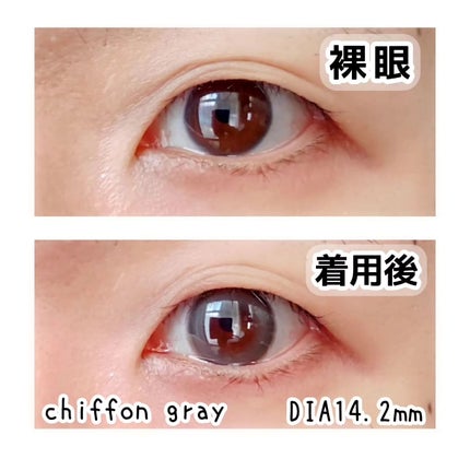 chiffon/meilly/ワンデー(1DAY)カラコンを使ったクチコミ(2枚目)