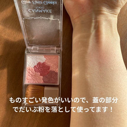 グロウフルールチークス/キャンメイク/パウダーチークを使ったクチコミ(2枚目)