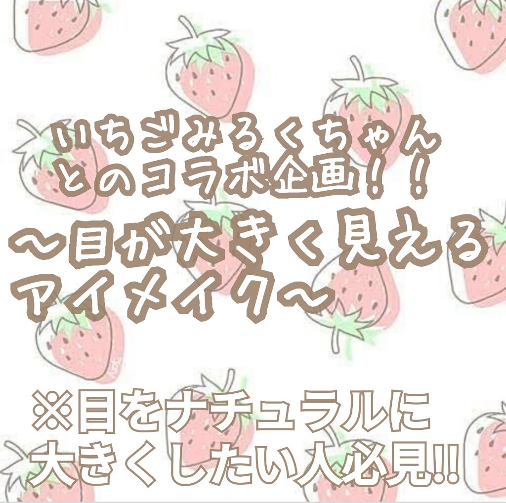 パーフェクトマルチアイズ/キャンメイク/アイシャドウパレットを使ったクチコミ(1枚目)