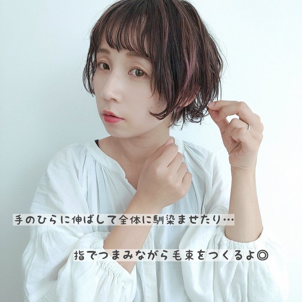 ミルキィグロスジェル/Me&Her/ヘアジェルを使ったクチコミ（3枚目）