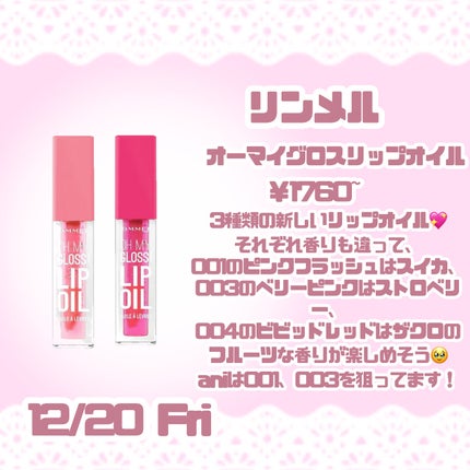 リアルックミラー/ロージーローザ/その他化粧小物を使ったクチコミ(4枚目)