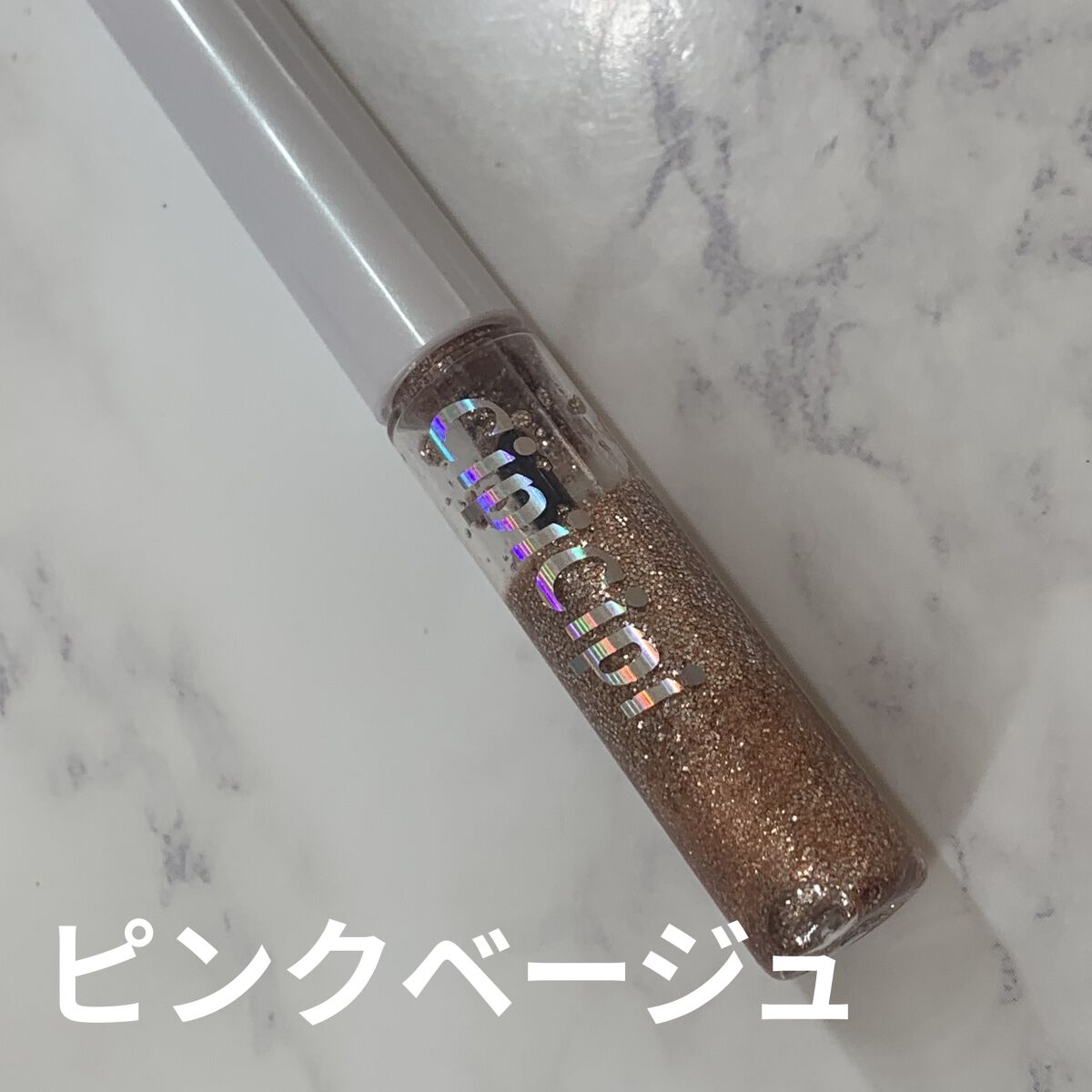 グリッター イルミネーションライナー R/CipiCipi/リキッドアイライナーを使ったクチコミ（3枚目）