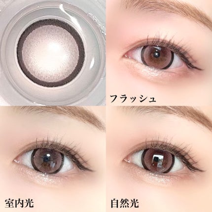 Flurry by colors 1day/Flurry by colors/ワンデー(1DAY)カラコンを使ったクチコミ(4枚目)