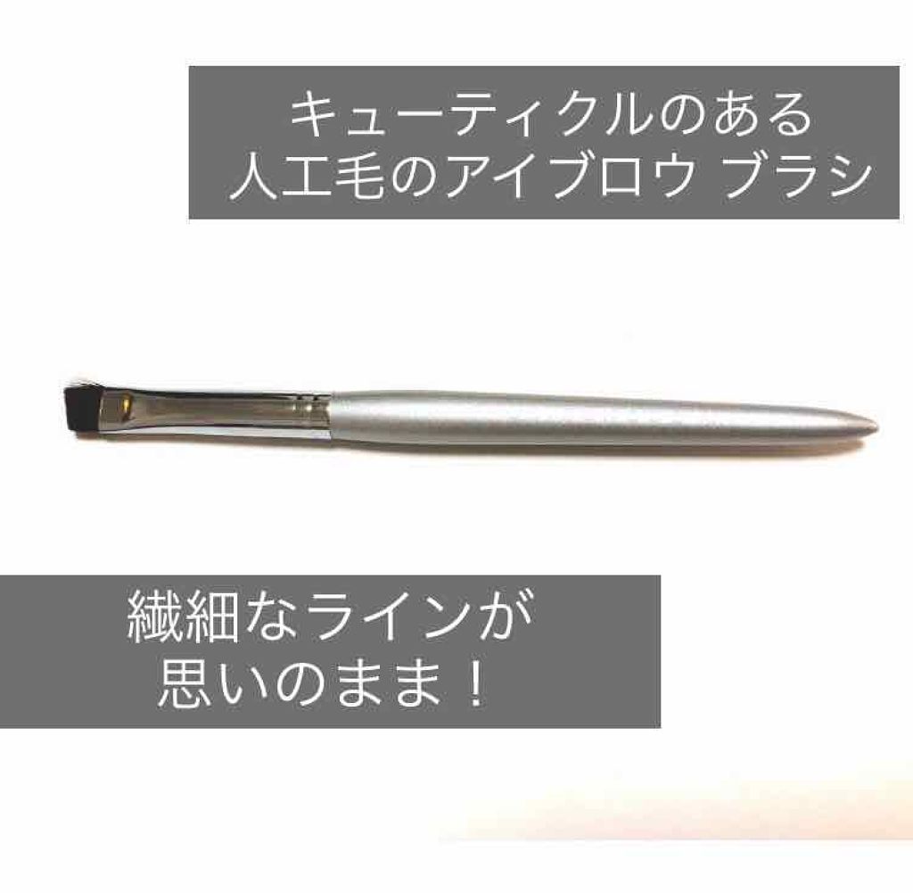 AFシリーズ/竹宝堂/メイクブラシを使ったクチコミ（1枚目）