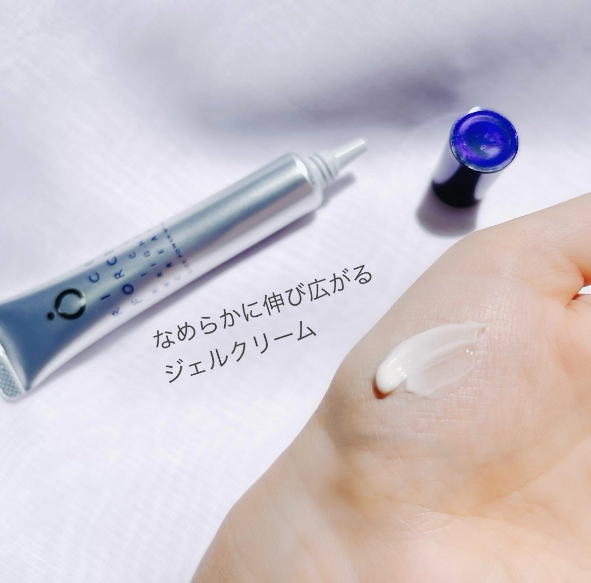 ライスブライトクリーム/ライスフォース/フェイスクリームを使ったクチコミ(2枚目)