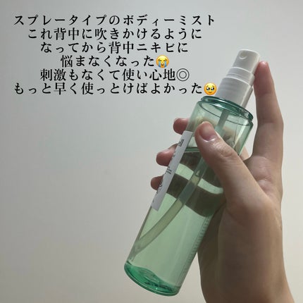 シカマヌ ボディミスト/parnell/ボディローションを使ったクチコミ(2枚目)