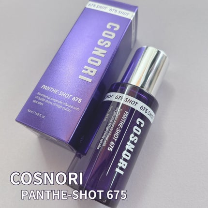 パンテショット675/COSNORI/美容液を使ったクチコミ(1枚目)