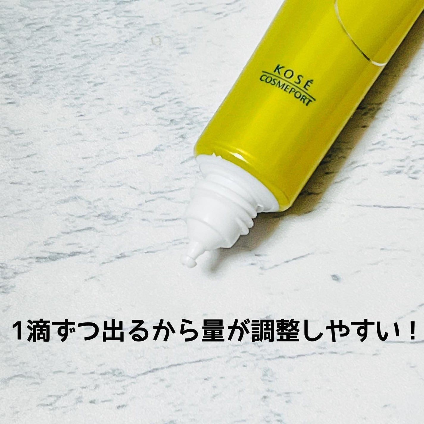 モイスチュアマイルドホワイトリペアエッセンス C100/モイスチュアマイルド ホワイト/美容液を使ったクチコミ(2枚目)