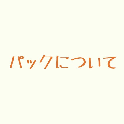 ã䜿ã£ãã¯ãã³ãïŒ1æç®ïŒ